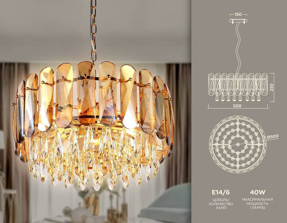 Подвесная люстра Ambrella Light TR TR5071 240 Вт TR5071
