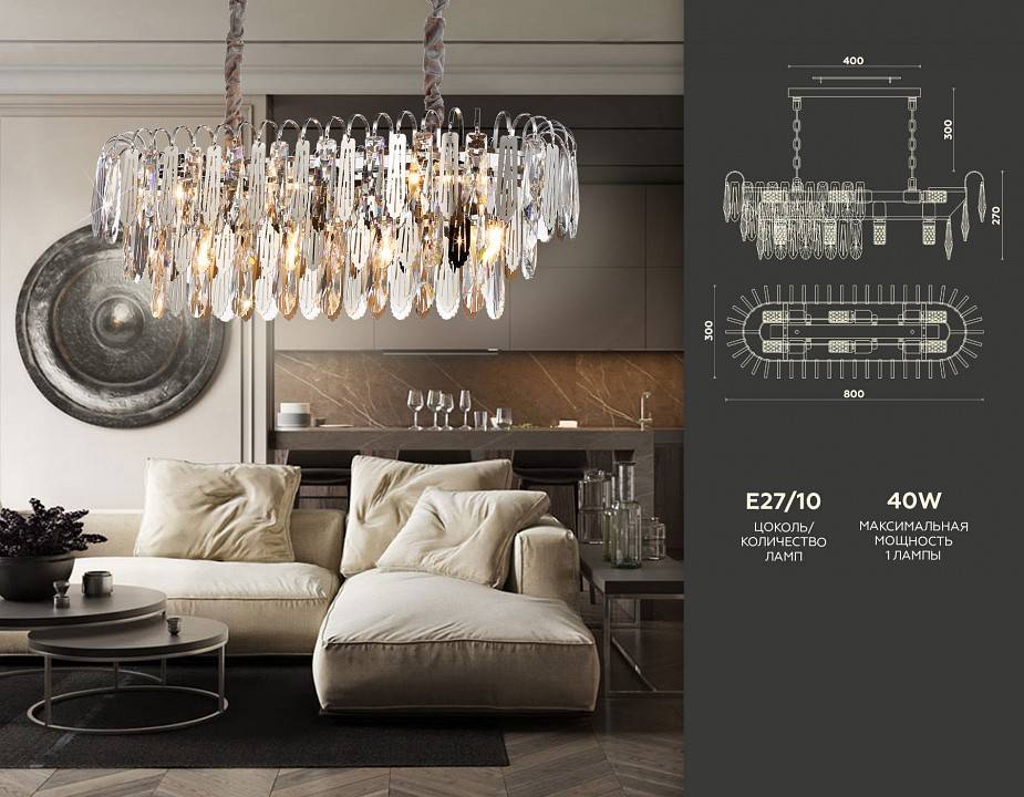 Подвесной светильник Ambrella light TR TR5259