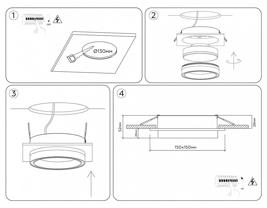Встраиваемый светильник Ambrella Light TU TU5230