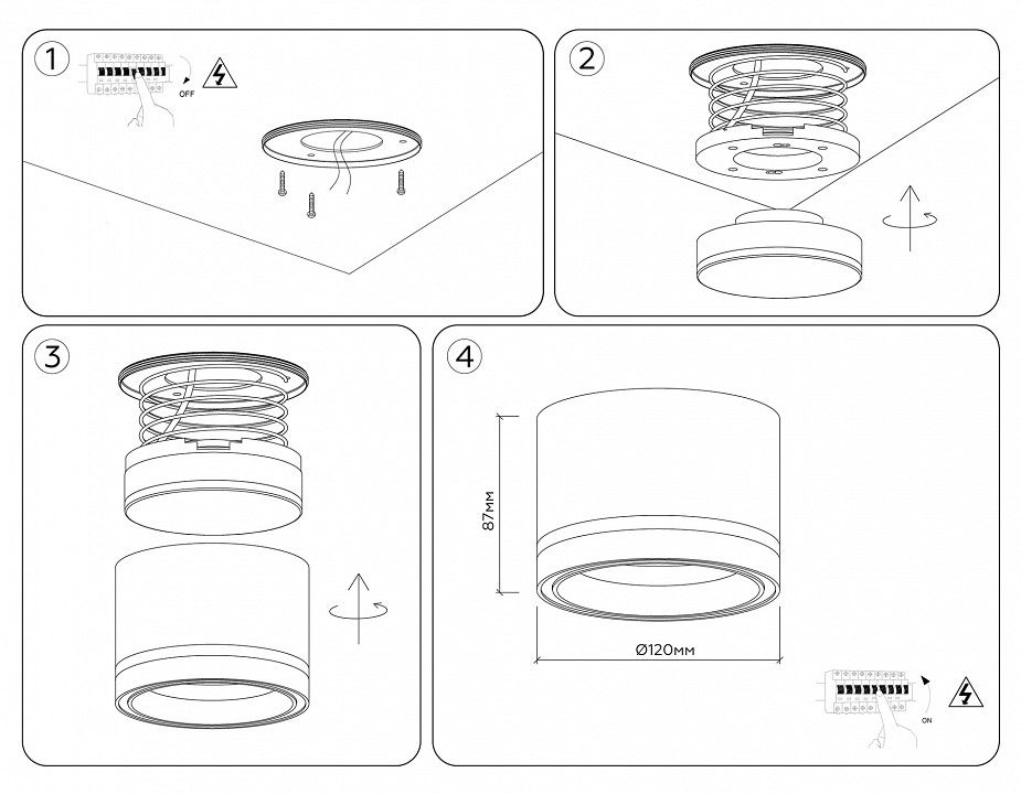 Накладной светильник Ambrella Light TU TU5530