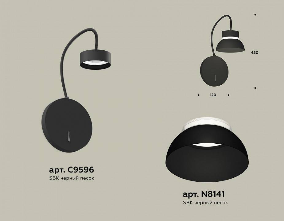 Бра Ambrella Light XB XB9596100