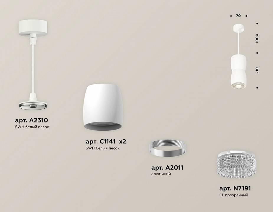 Подвесной светильник Ambrella Light XP XP1141032