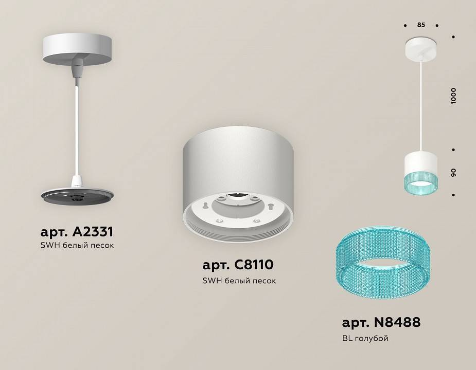 Подвесной светильник Ambrella Light XP GX53 XP8110041