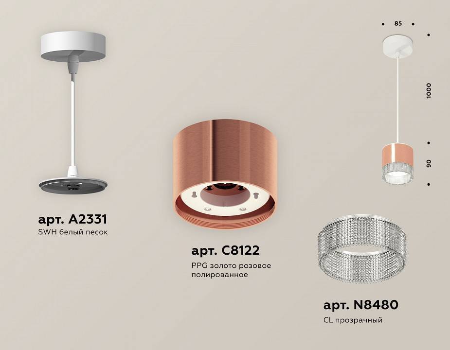 Подвесной светильник Ambrella Light XP GX53 XP8122030