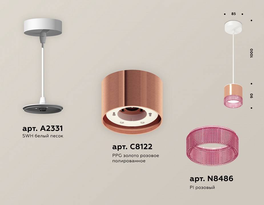 Подвесной светильник Ambrella Light XP GX53 XP8122031