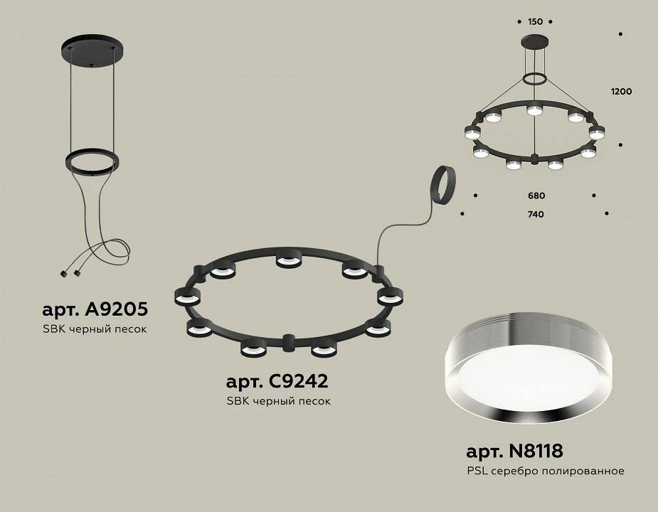 Подвесная светодиодная люстра Ambrella Light XR XR92051801