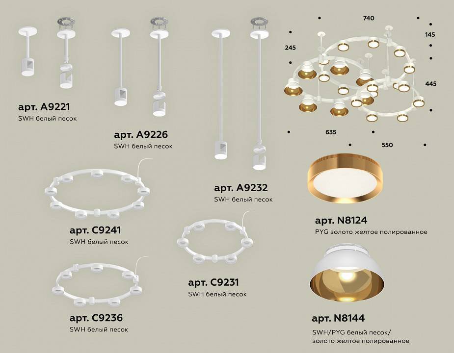 Подвесная люстра Ambrella Light XR XR92212001