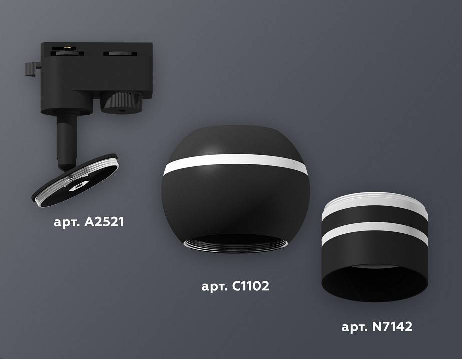 Светильник на штанге Ambrella Light XT XT1102065