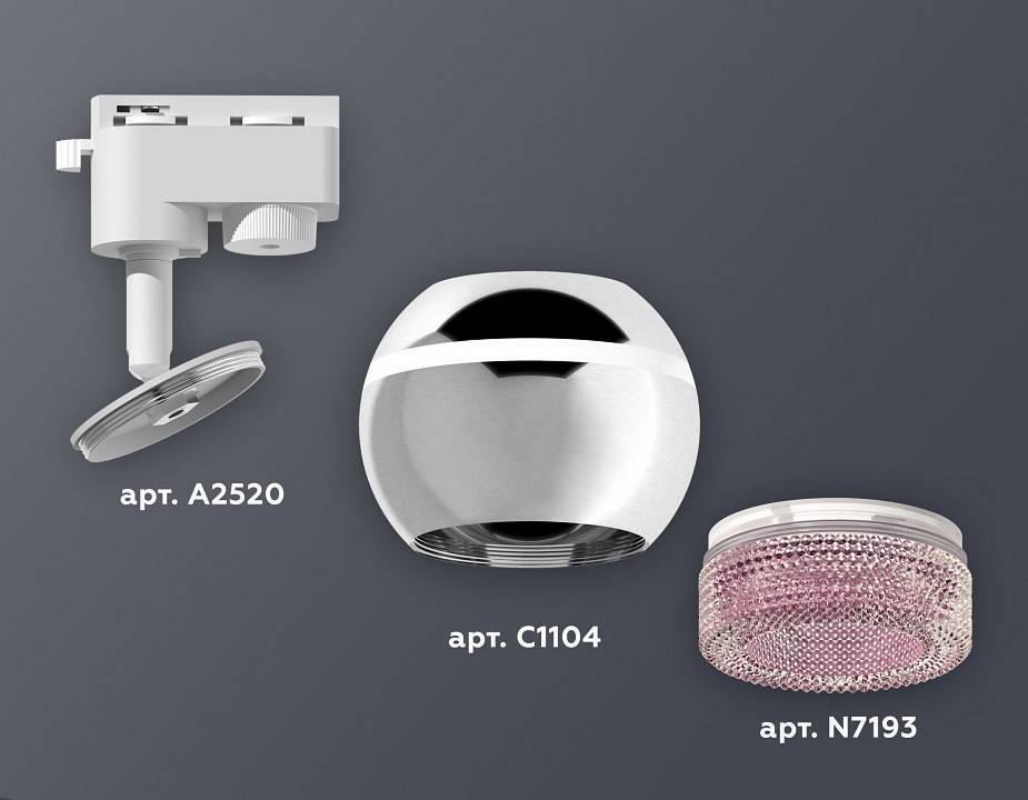 Светильник на штанге Ambrella Light XT XT1104003