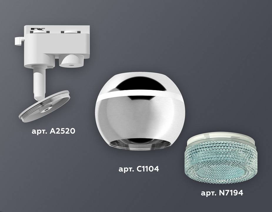 Светильник на штанге Ambrella Light XT XT1104004
