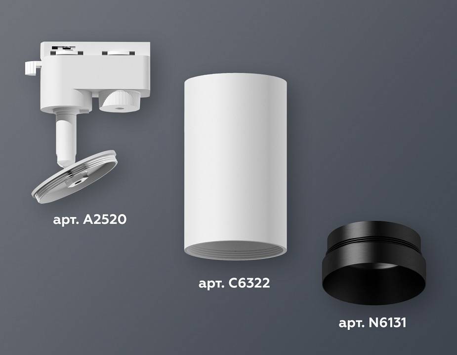 Светильник на штанге Ambrella Light XT XT6322061