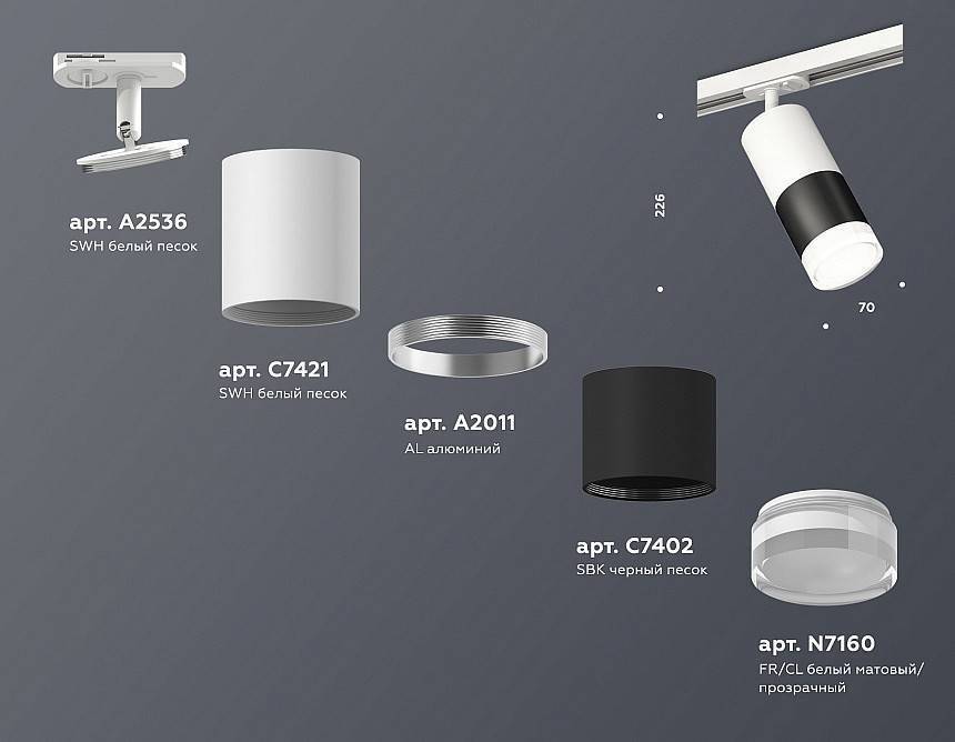Светильник на штанге Ambrella Light XT XT7402093