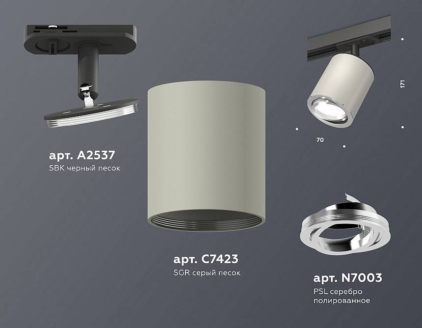 Светильник на штанге Ambrella Light XT XT7423001