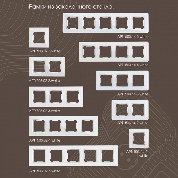 Выключатель перекрестный одноклавишный без рамки Arte Milano 203 203.34-1.white