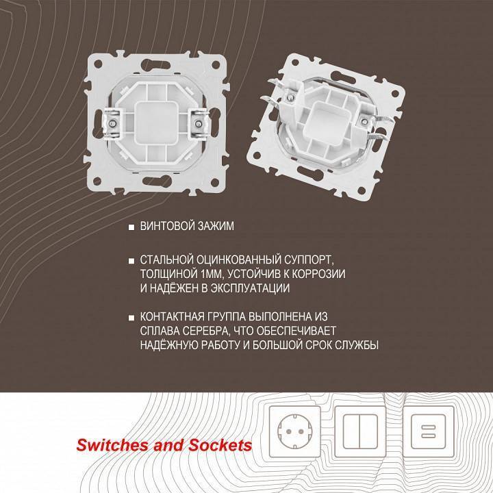Заглушка для поста, без рамки Arte Milano am-203 203.50-1.white