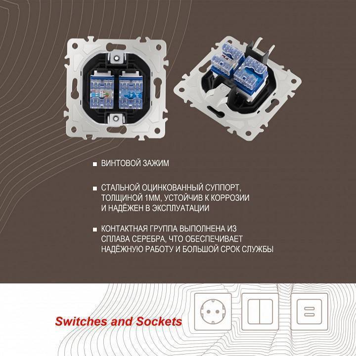 Розетка двойная RJ-11 и Ethernet RJ-45, без рамки Arte Milano am-205 205.44-1.black