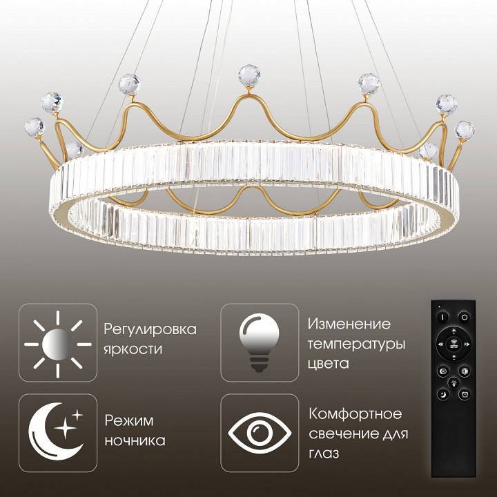 Подвесной светильник Arte Milano AM-Venezia 800 мм 310322/D800 GD