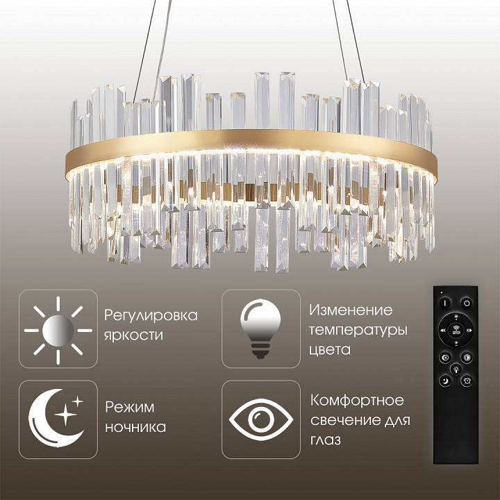 Подвесной светильник Arte Milano AM-Venezia диаметр 600 мм 312033/D600 BS