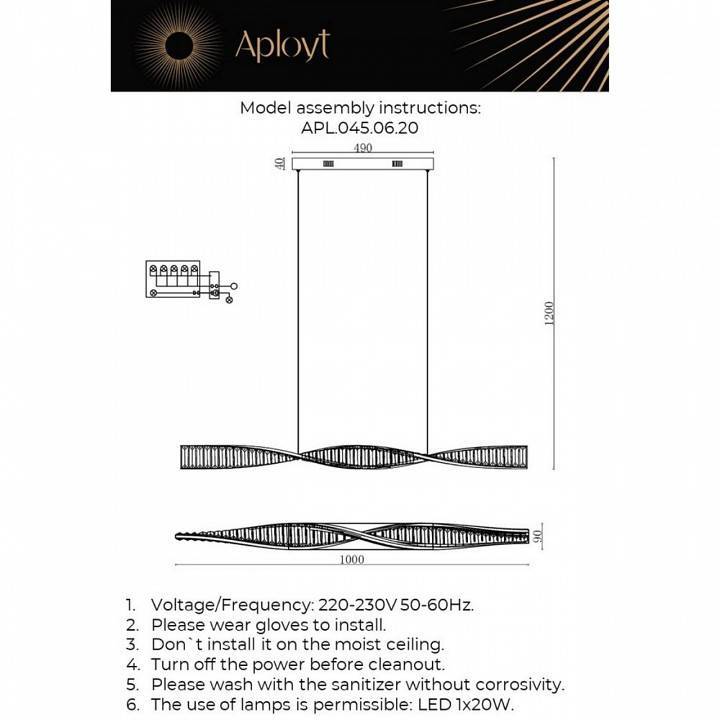 Подвесной светильник Aployt Olimp APL.045.06.20