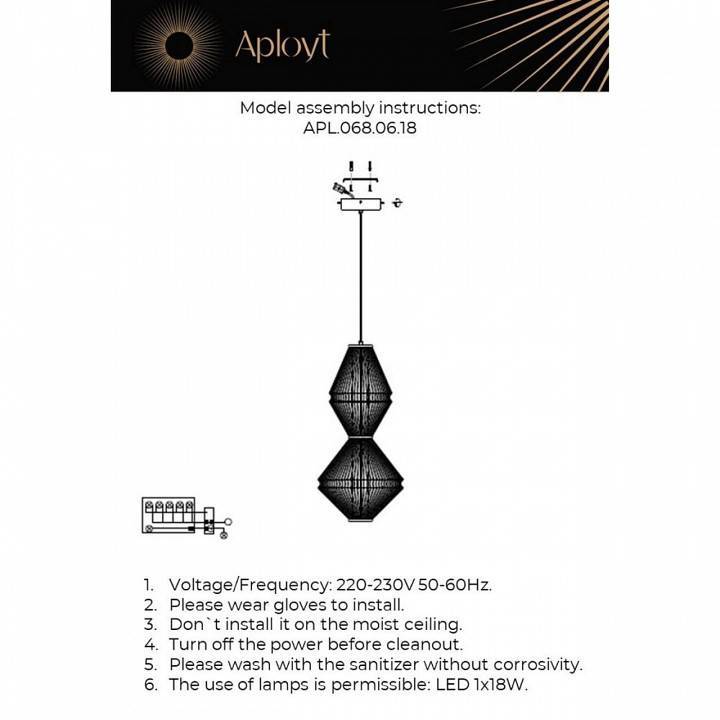 Подвесной светильник Aployt Dzhakket APL.068.06.18