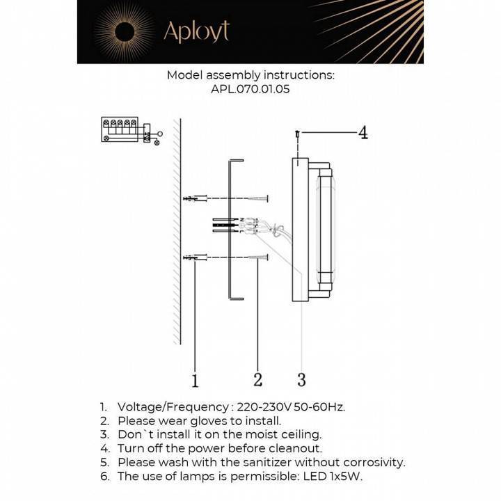 Накладной светильник Aployt Lakres APL.070.01.05