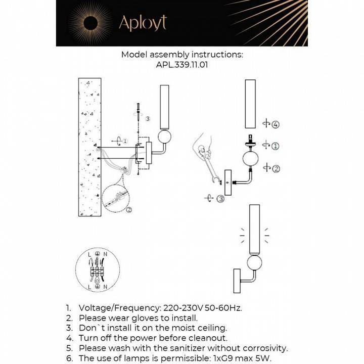 Бра Aployt Gienia APL.339.11.01