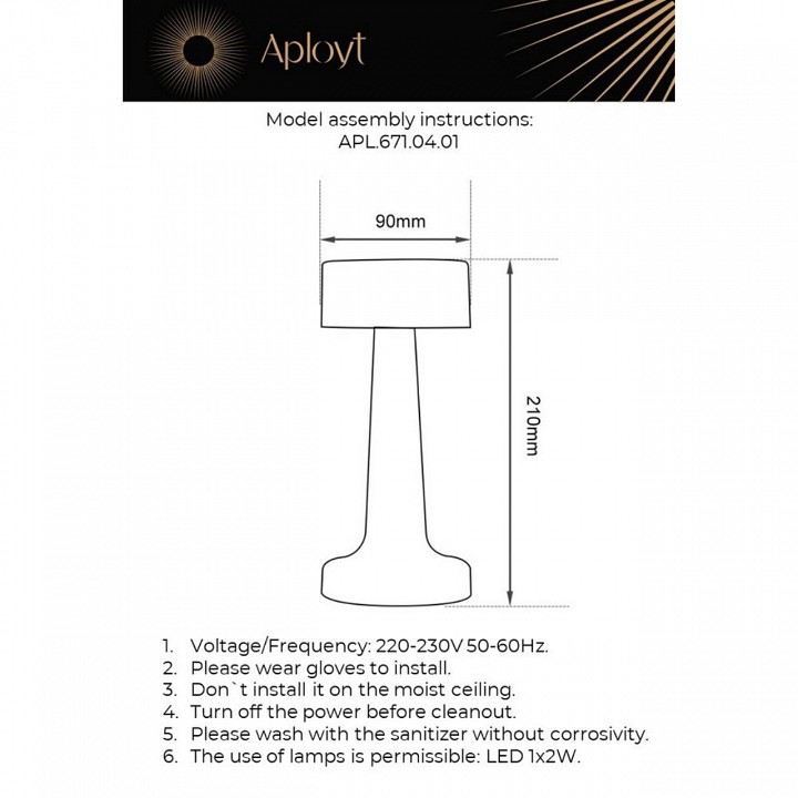Настольная лампа декоративная Aployt Perrayn APL.671.04.01