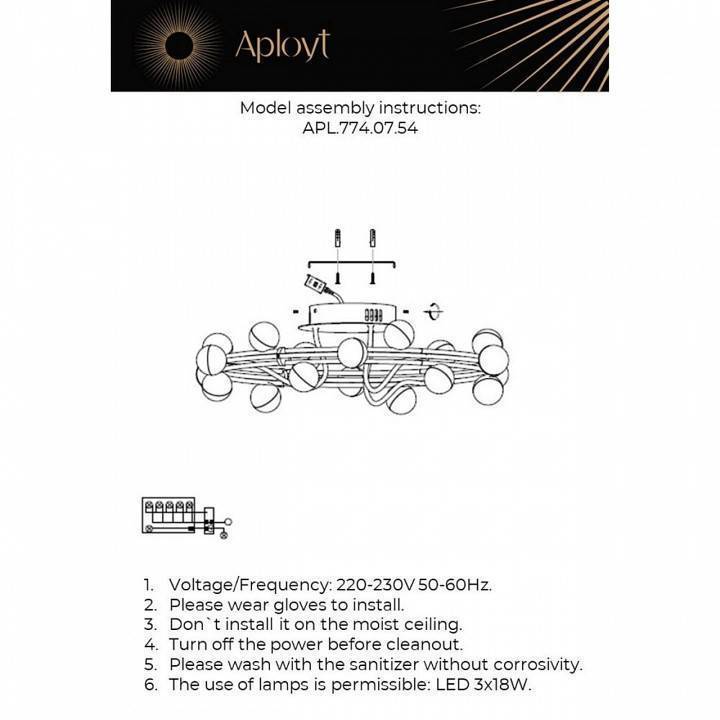 Потолочная люстра Aployt Delfin APL.774.07.54