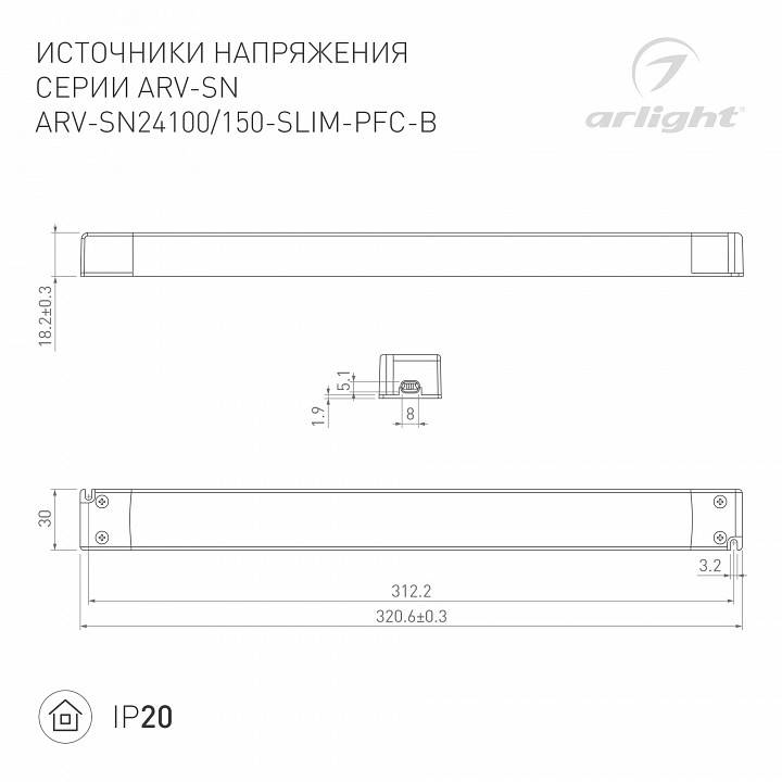 Блок питания Arlight ARV-SN24060-SLIM-PFC-B 24 В 60 Вт 022171(3)