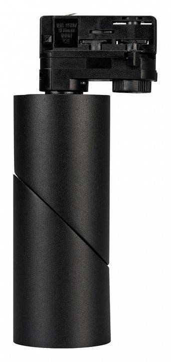 Трековый светильник Arlight TWIST 024994(1)