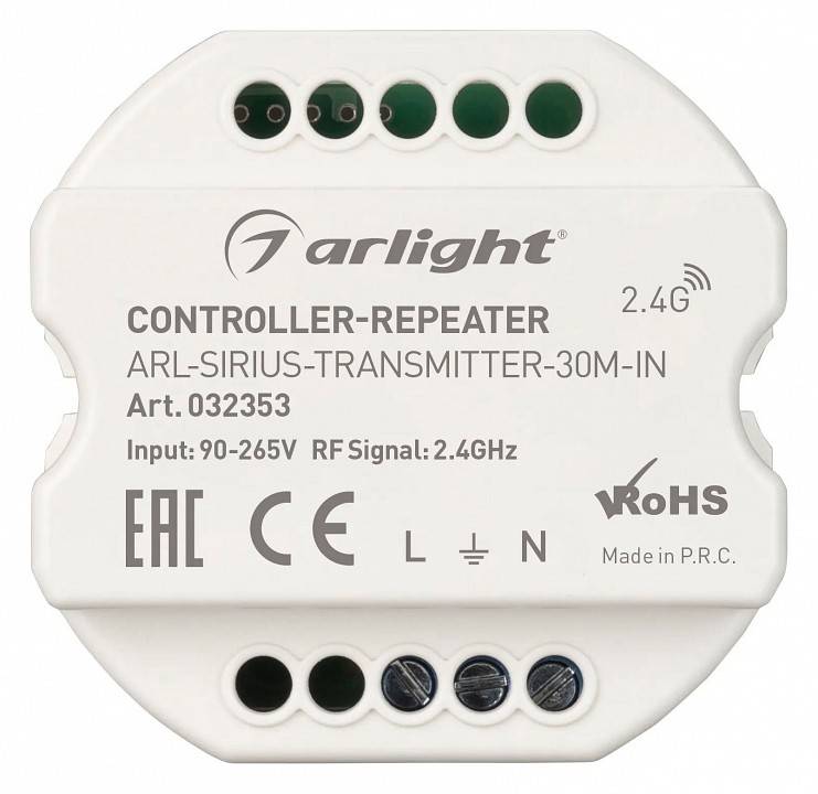 Усилитель Arlight COMFORT 032353