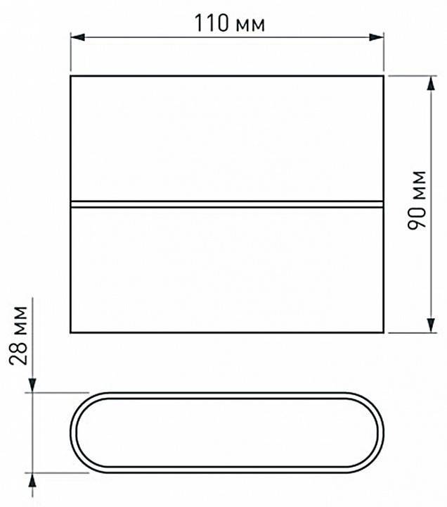 Накладной светильник Arlight Flat 032410