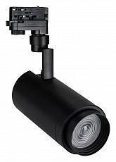 Трековый светильник Arlight ZEUS FOOD 032457