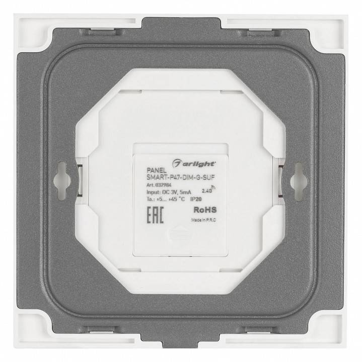 Панель-диммер клавишный накладной Arlight SMART 032984