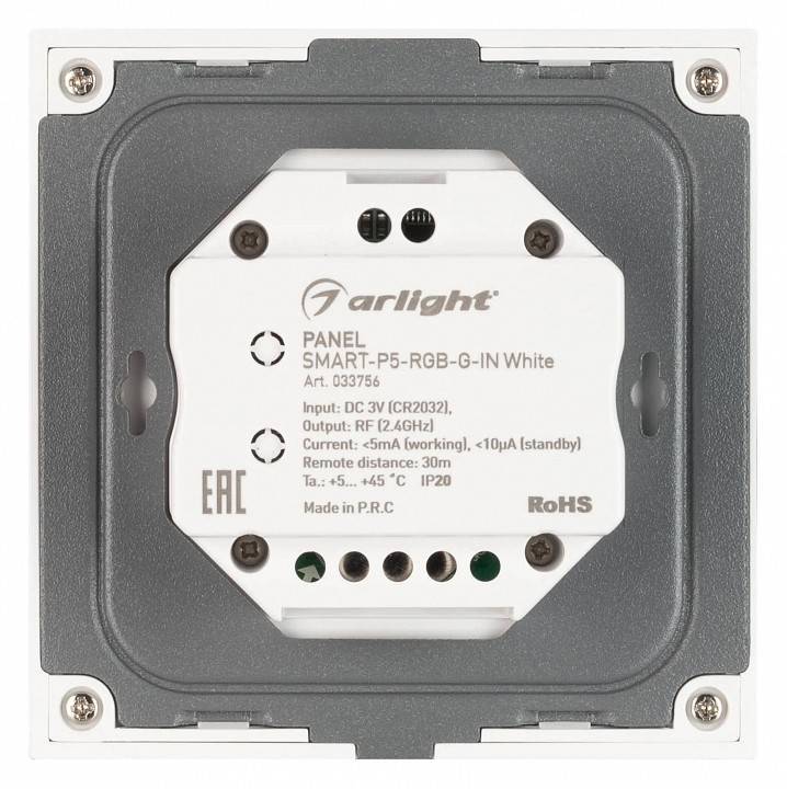 Панель-регулятора цвета RGB роторный встраиваемый Arlight SMART 033756