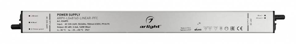 Блок питания с проводом Arlight ARPV 034895