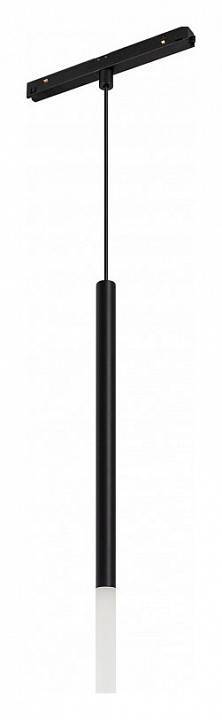 Подвесной светильник Arlight MAG-ORIENT 12 Вт 3000 К 036541