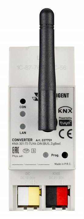 Конвертер Wi-Fi для смартфонов и планшетов Arlight INTELLIGENT 037759