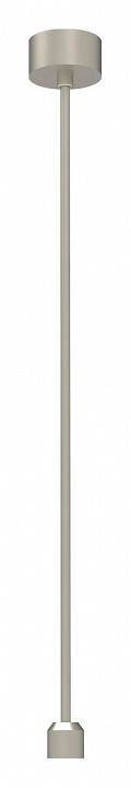 Основание на штанге с питанием Arlight APRIORI 047817