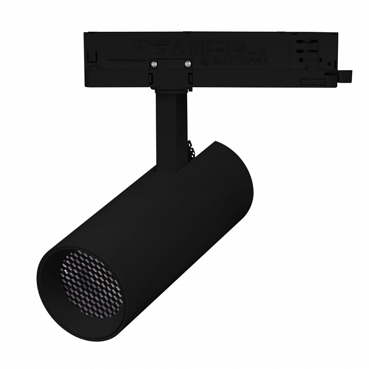 Трековый светильник Arlight GERA 20 Вт 4000 К 055157