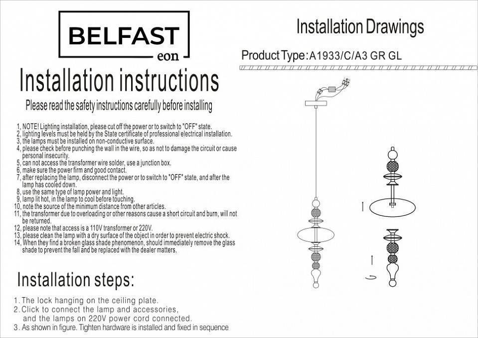Подвесной светильник Belfast Herbison A1933-C-A3 GR GL