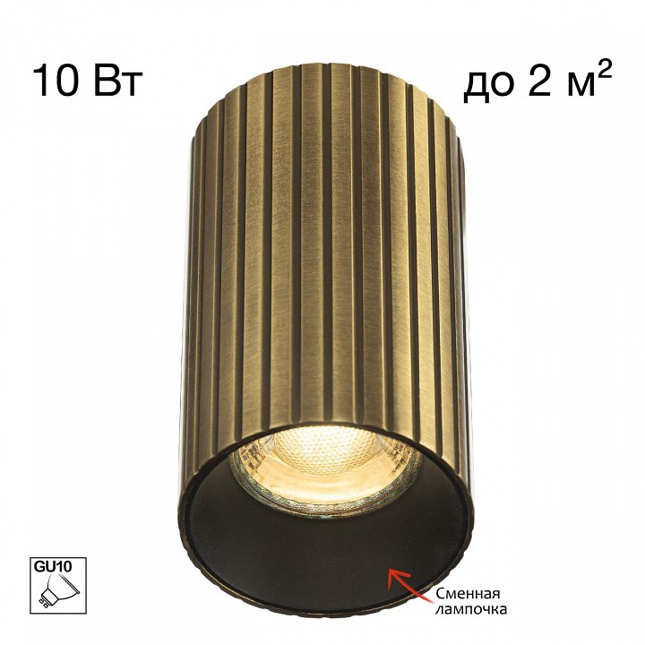 Накладной светильник Citilux AXEL CL512113R