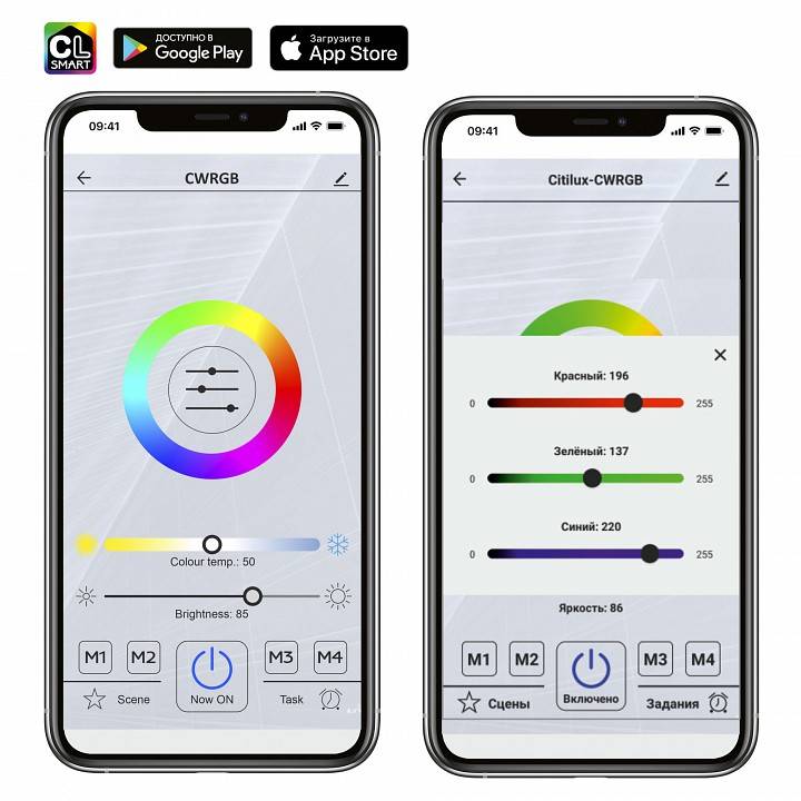 Потолочный светильник Citilux Старлайт Смарт 80 Вт CL703A85G