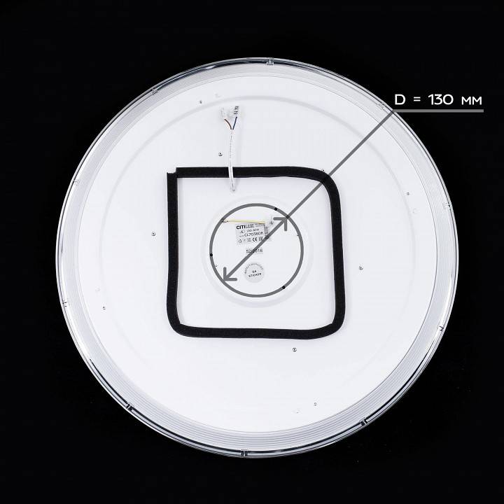 Потолочный светильник Citilux Старлайт Смарт 80 Вт CL703A85G