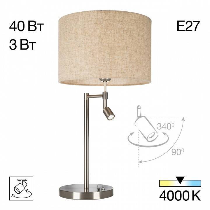 Настольная лампа декоративная с подсветкой Citilux Duplet CL801011