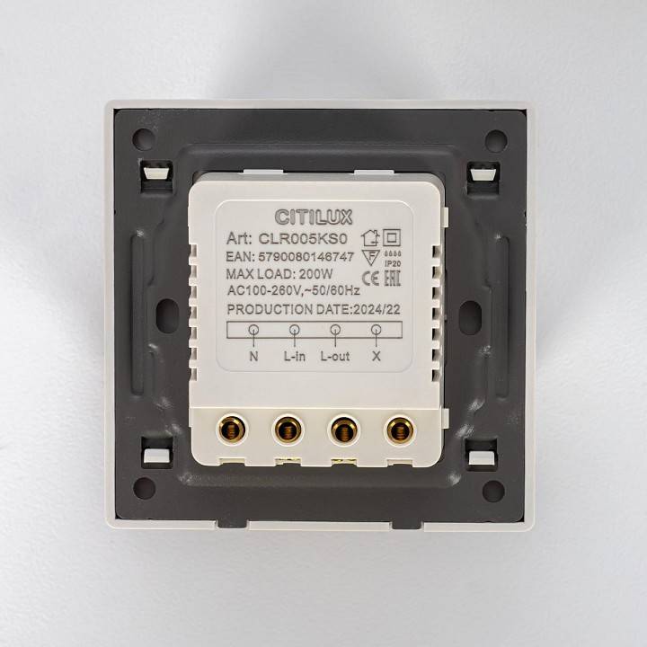 Датчик движения и освещенности Citilux Skally CLR005KS0