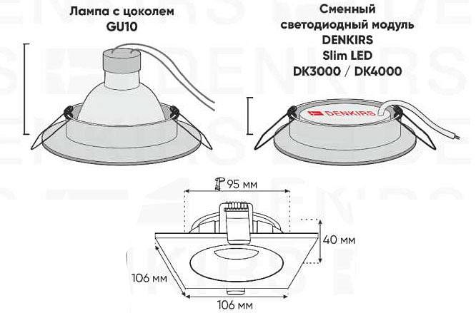 Встраиваемый светильник Denkirs Roto DK2121-WH