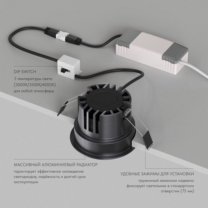 Встраиваемый светильник Denkirs SHINE GLOW DK2431-DN