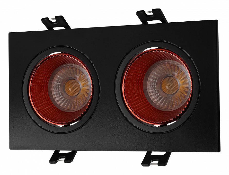 Встраиваемый светильник Denkirs DK3072-BK+RD
