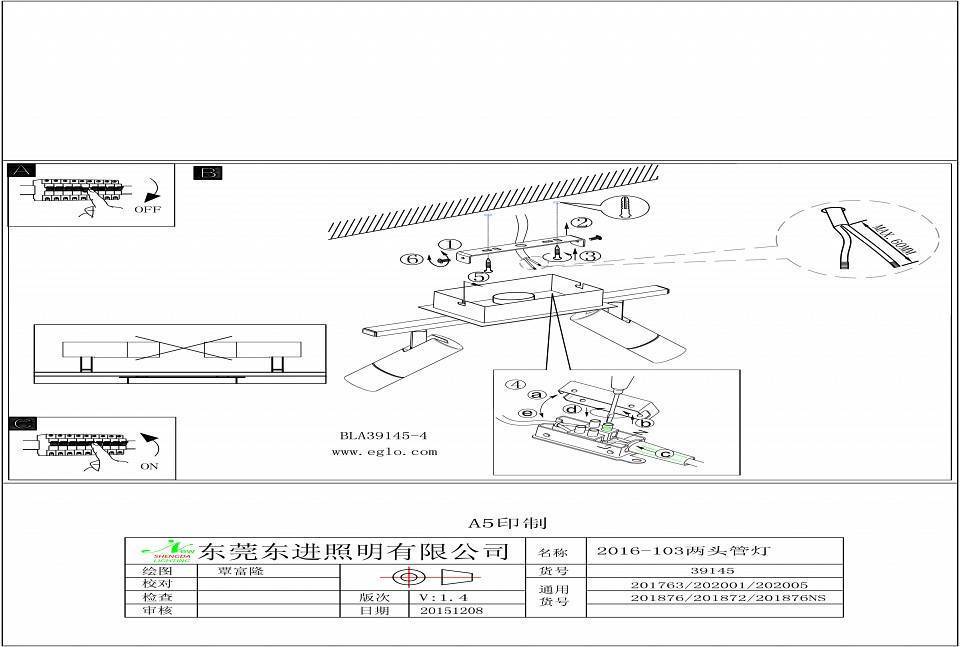 Спот EGLO Tomares 2хLED 5 Вт 39145